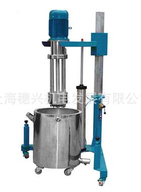 生产厂家 7.5KW篮式砂磨机 实验室研磨机 卧式砂磨机 均质砂磨机