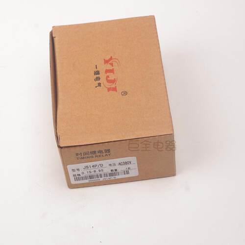 一继 JS14P/D AC380V 断电延时 JS14P-D 9.9S 99S 99M 2位