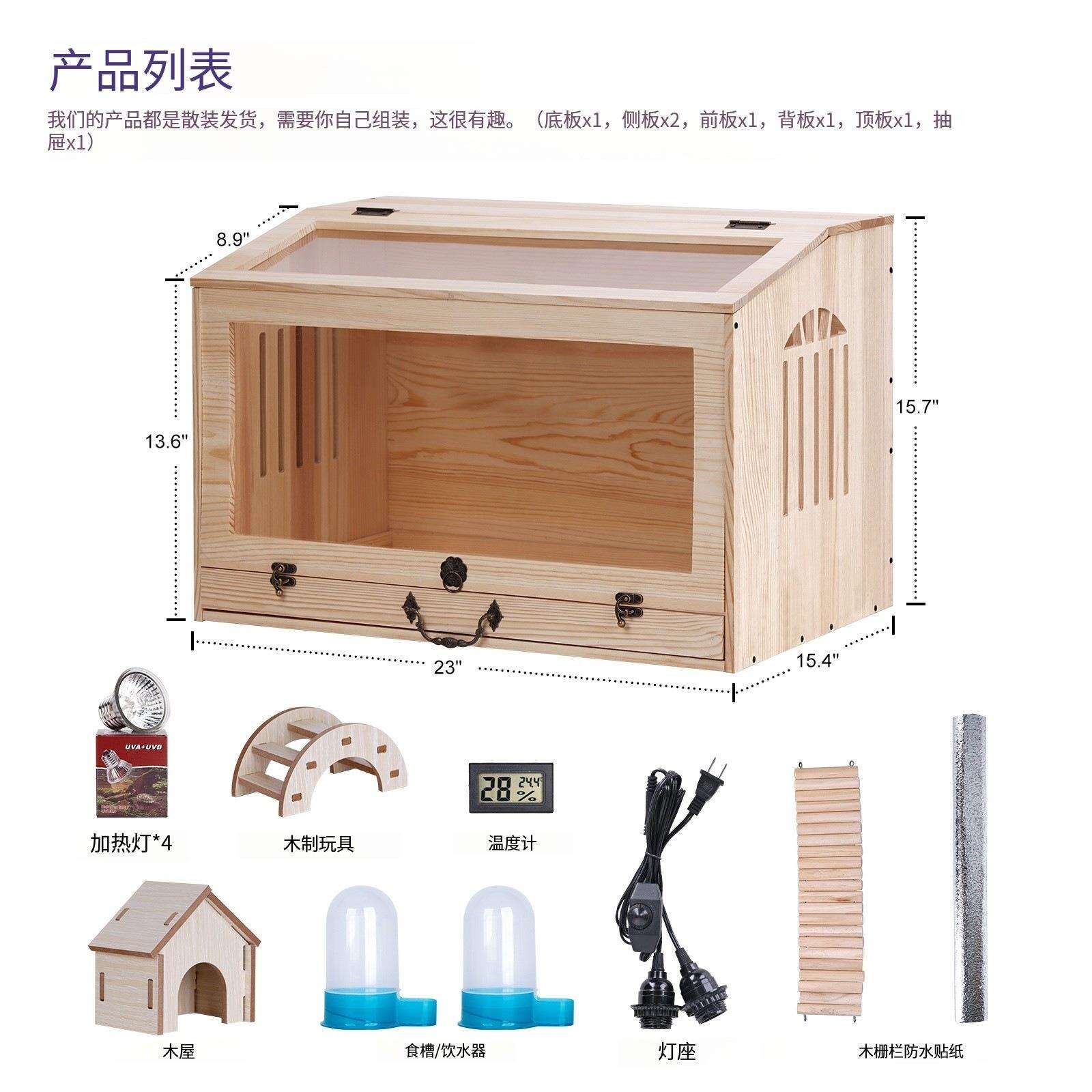 宠物育雏保温箱芦丁鸡饲养箱家用笼大号控温木质鸡育雏保温箱子