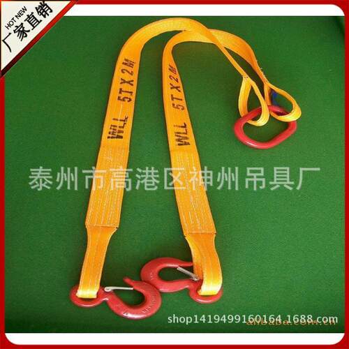 神州吊具起重组合索具扁平吊带成套规格齐全高强防护吊钩高强度