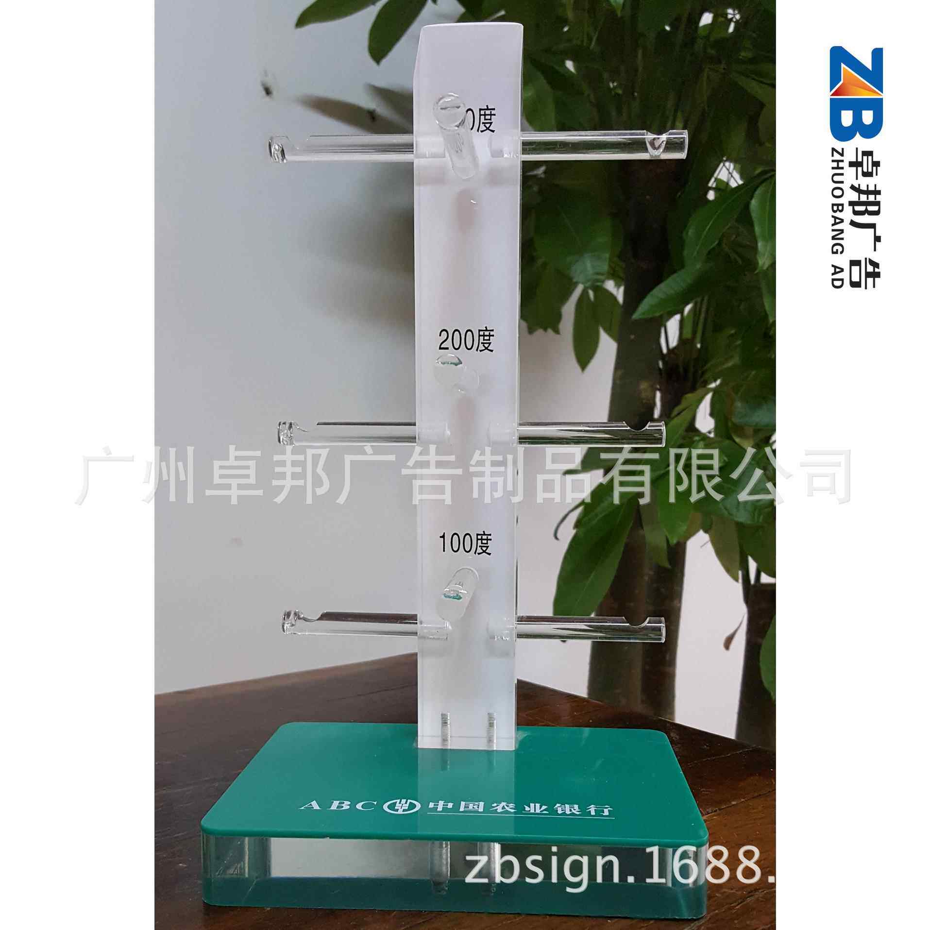 卓邦广告 农业银行6S眼镜架 2015VI标识专业厂家