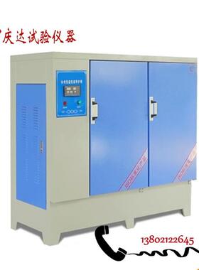 YH-40B/60B/90B混凝土标准养护箱水泥试块标养箱砼恒温恒湿养护箱