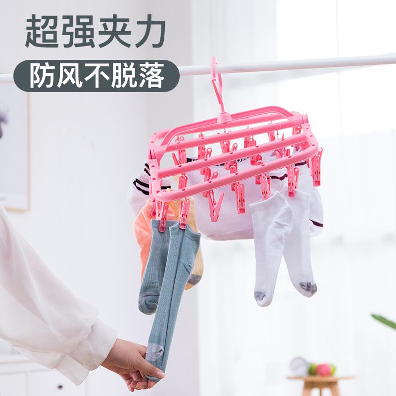 厂家直销可折叠成人多夹晒袜子衣架防风学生晾衣架家用 婴儿衣挂
