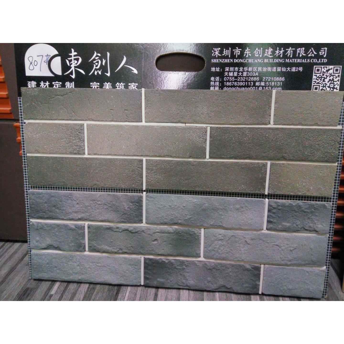外墙砖别墅瓷砖乡村室外农村自建房复古墙砖仿古文化砖文化石