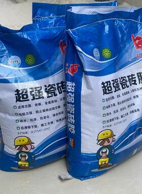 瓷砖接著剂强力黏合剂代替水泥袋装20公斤抗滑移胶泥贴瓷砖空鼓专