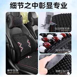 汽部车夏腰靠垫护背靠垫季 座297椅车腰靠腰支撑木珠透气腰托靠枕