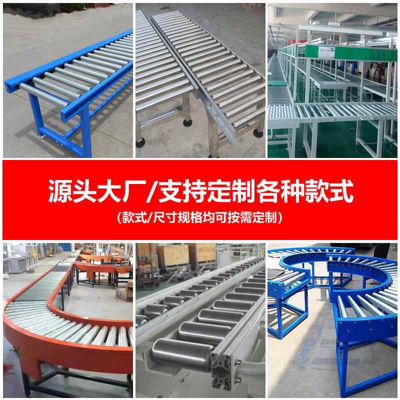 厂家定制动力滚合筒线不锈钢滚筒生线水物流分拣车间组流产线