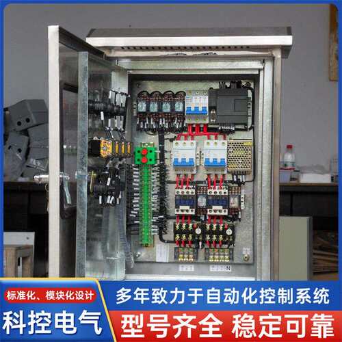 科控气专业定波做污水处理电泵控柜KXK-P超声液位控制电柜水控制
