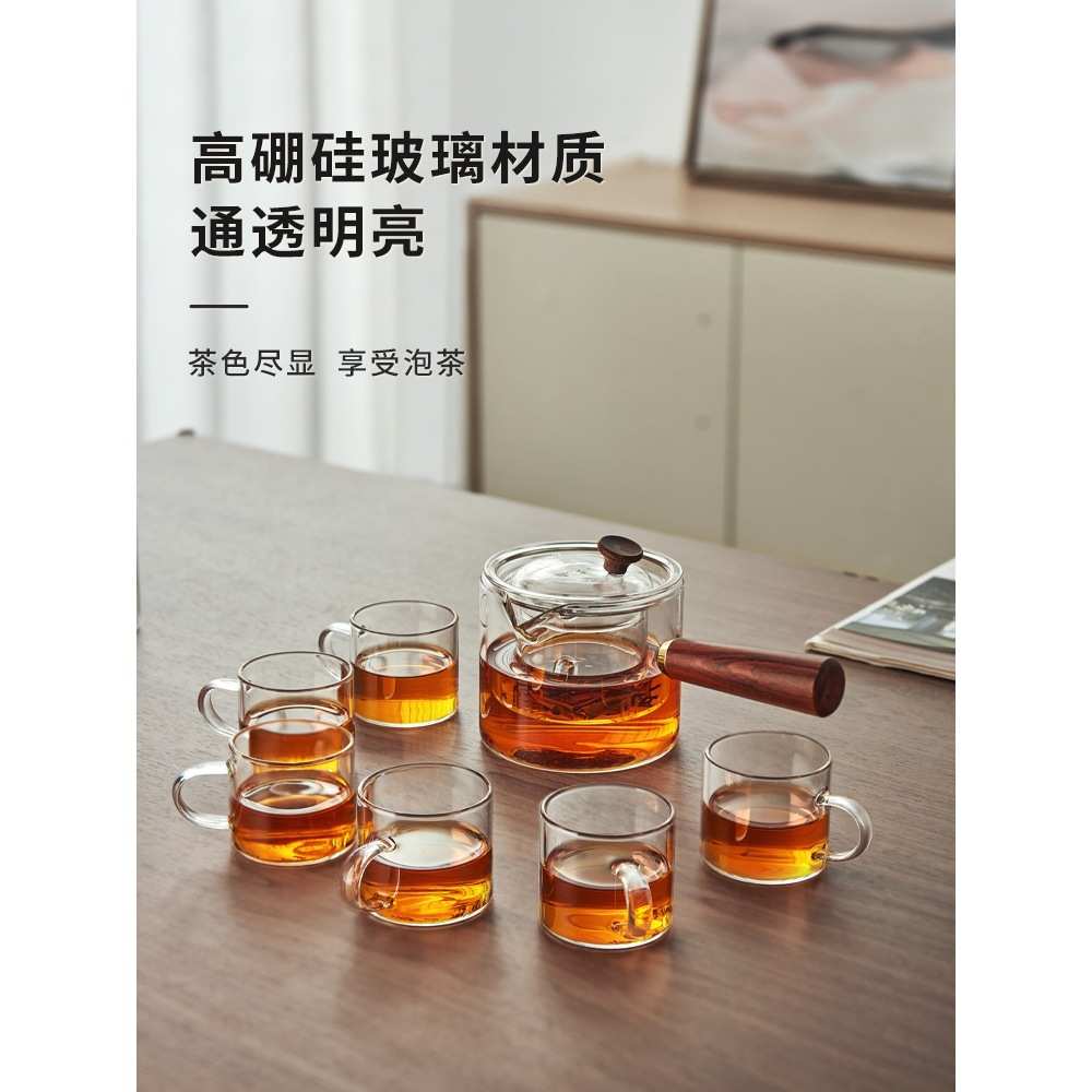 玻璃茶具套装2025新款茶壶泡茶功夫茶家用茶杯套装茶台
