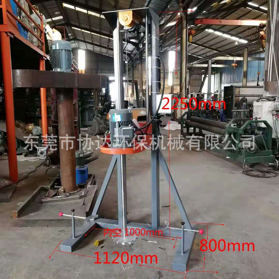 300L树脂分散机 200公斤溶剂搅拌机 小型5L实验室搅拌机