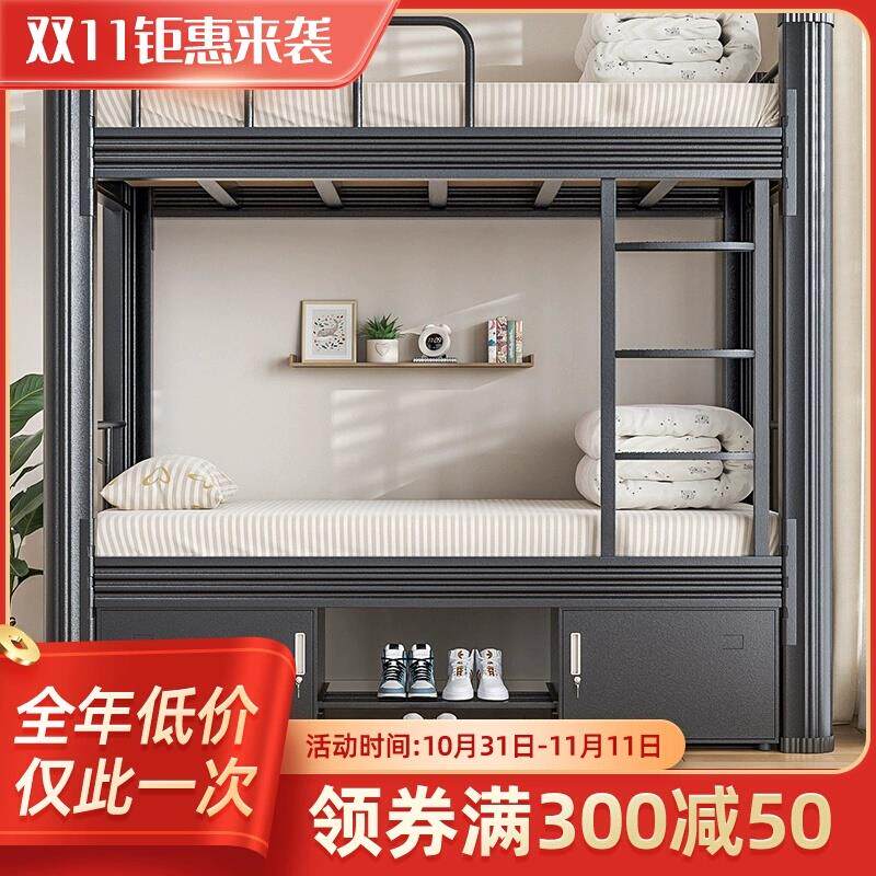 加厚上下铺铁床承重1000kg 特厚碳钢双层床现代简约铁架床