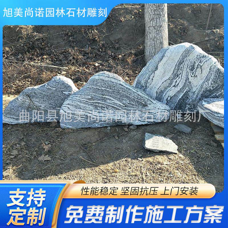 公园自然石泰山石雪浪石景观石雕花岗岩雪浪石假山摆件灵璧石