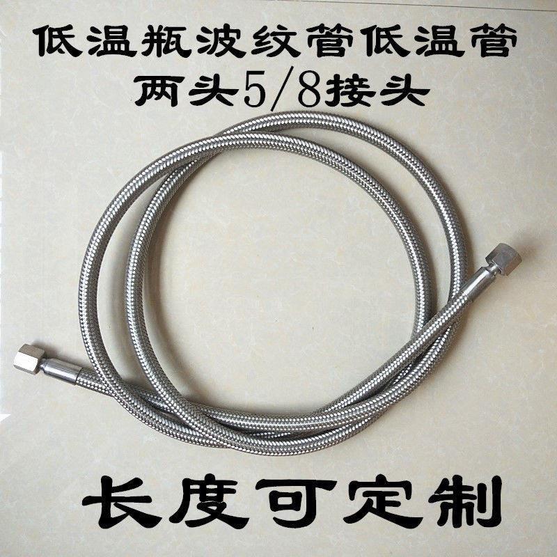 氧气管 过桥 高压软管 氩气瓶 导气管 大瓶小瓶过气管高压连接管