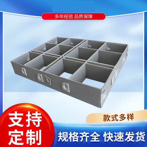 塑料PP刀卡隔档中空板防潮隔档格栅刀卡隔板格挡万通板防静电垫板
