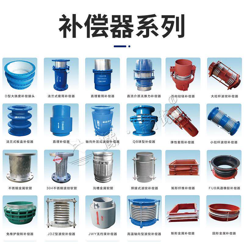 法汽兰式套筒补接头745蒸注油双补向弹性焊接直埋套偿筒偿器