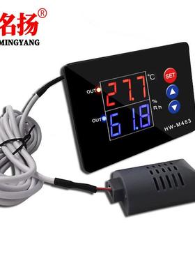 HW-M53智能数显温湿度控制器高精度温恒湿控制开关RHN4输出双仪恒