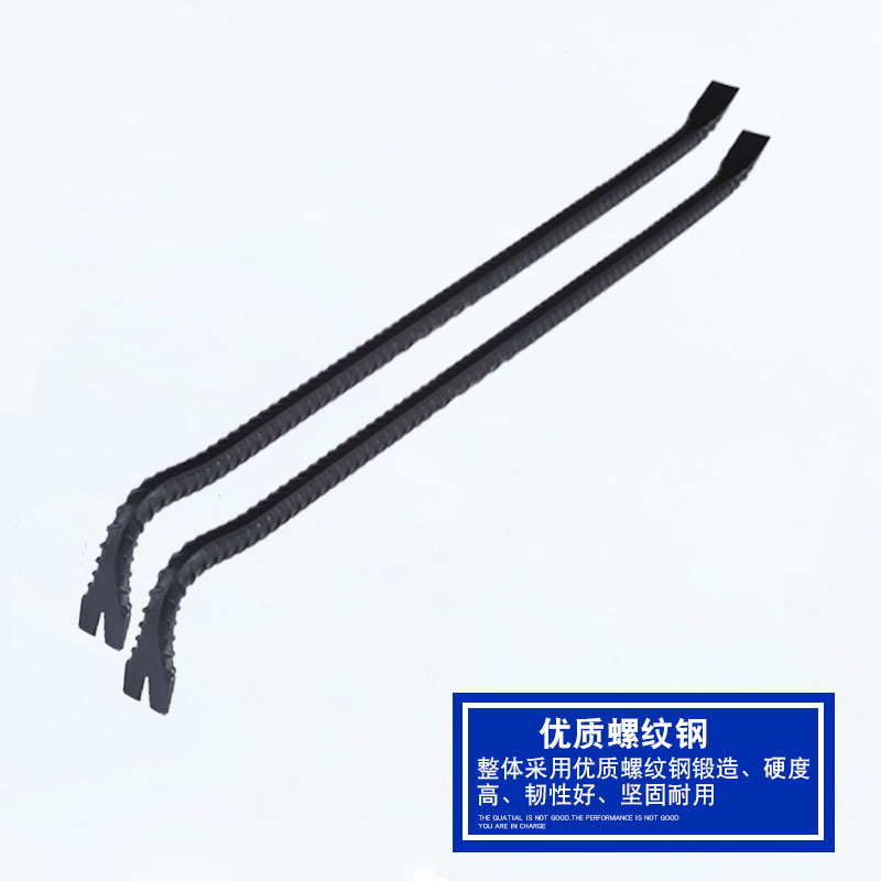 江拓螺纹钢起钉器 撬棍木工撬棒 工地拆模板工具拆木箱撬棍起钉器