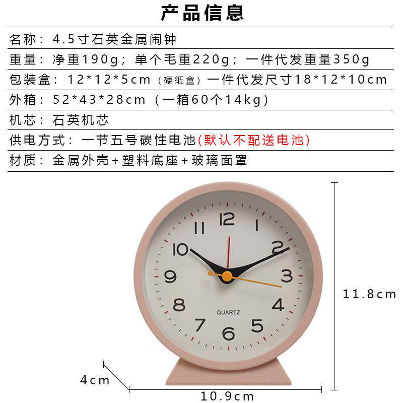 现代简约金属台小钟儿童意床闹GTY22546头夜光钟桌面静创音学生钟