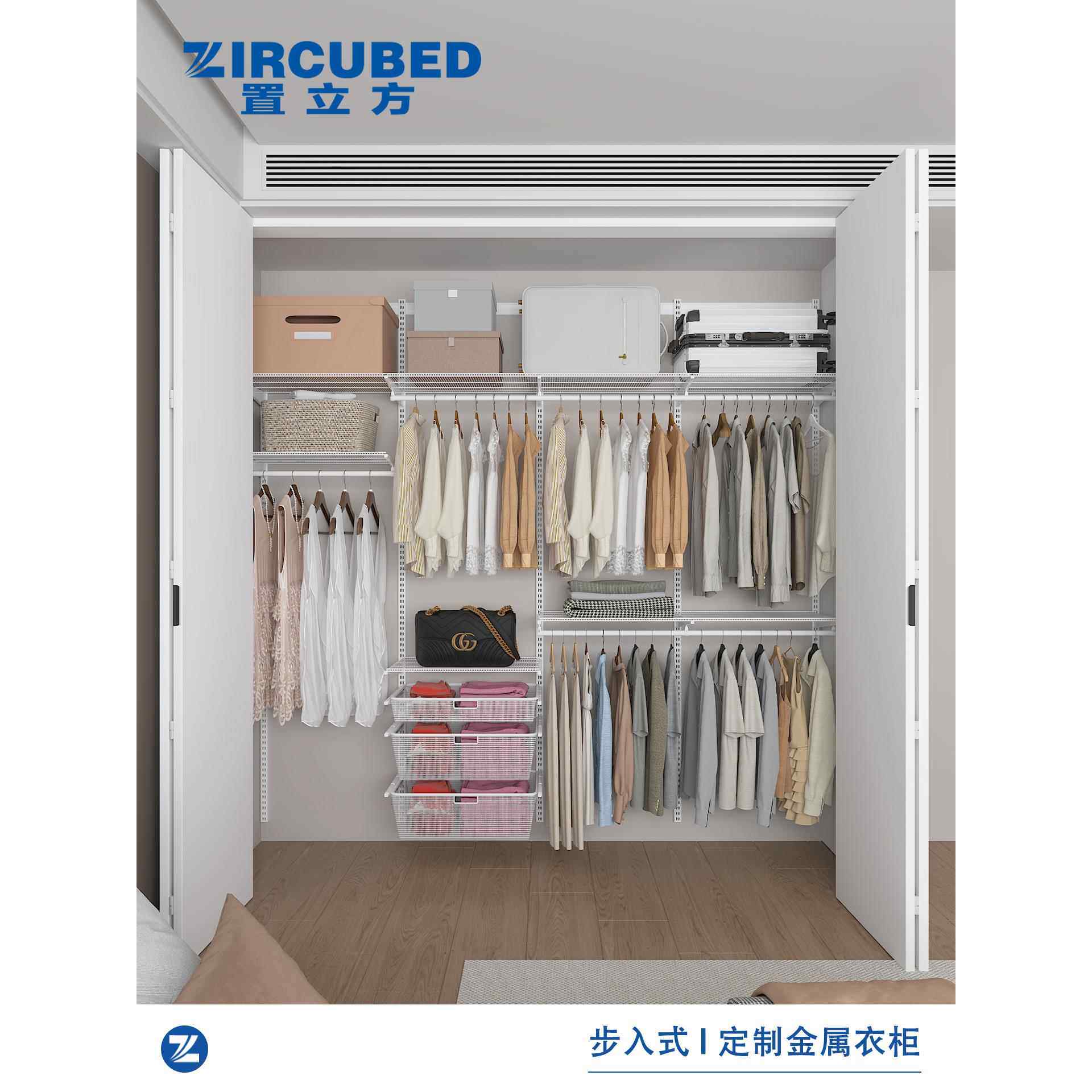 ZIRCUBED置立方步入式环保金属衣柜卧室衣帽间框架储物定制折叠门