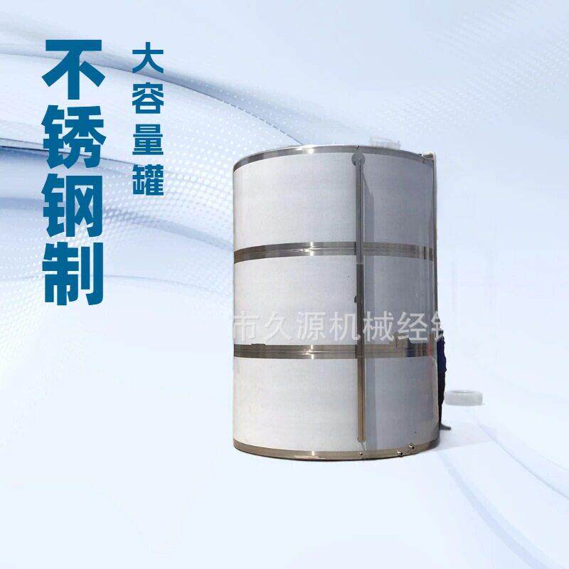 2吨立式米酒恒温发酵 可移动米酒发酵桶 米酒发酵蒸煮一体机