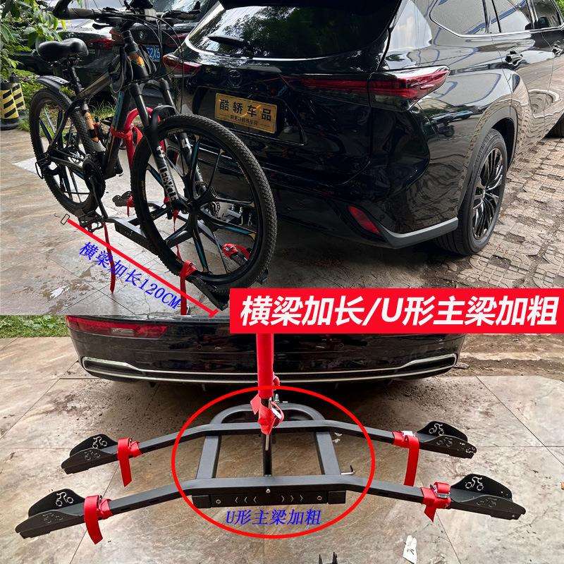 越野车载自行车挂架 方口款单车架单辆双辆三辆挂架