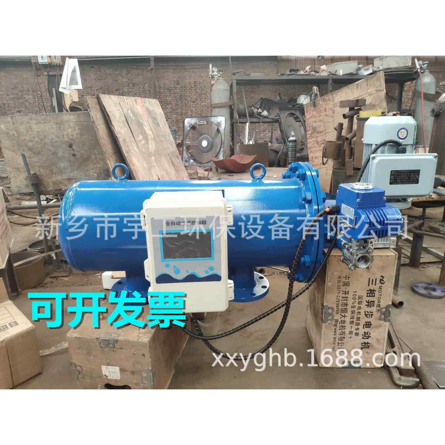 允吸式刷式自清洗过滤器全自动卧式 水力驱动自清洗 反清洗过滤器