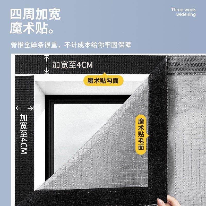 夏季防蚊门帘2025新款全磁条高档纱窗魔术贴家用金刚网纱门纱帘子