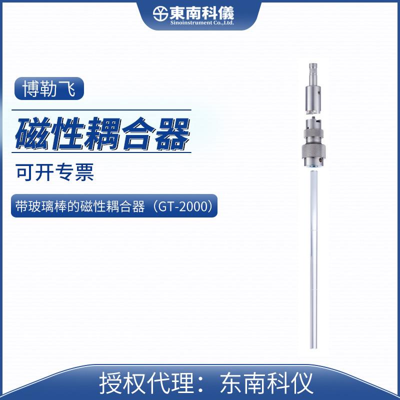 Brookfield博勒飞粘度计凝胶时间测定磁力耦合器带玻璃棒GT-2000