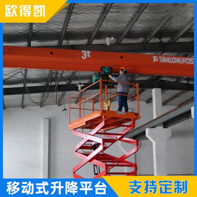 移动式升降卸货平台车载式升降机厂家供应11m车载式升降平台