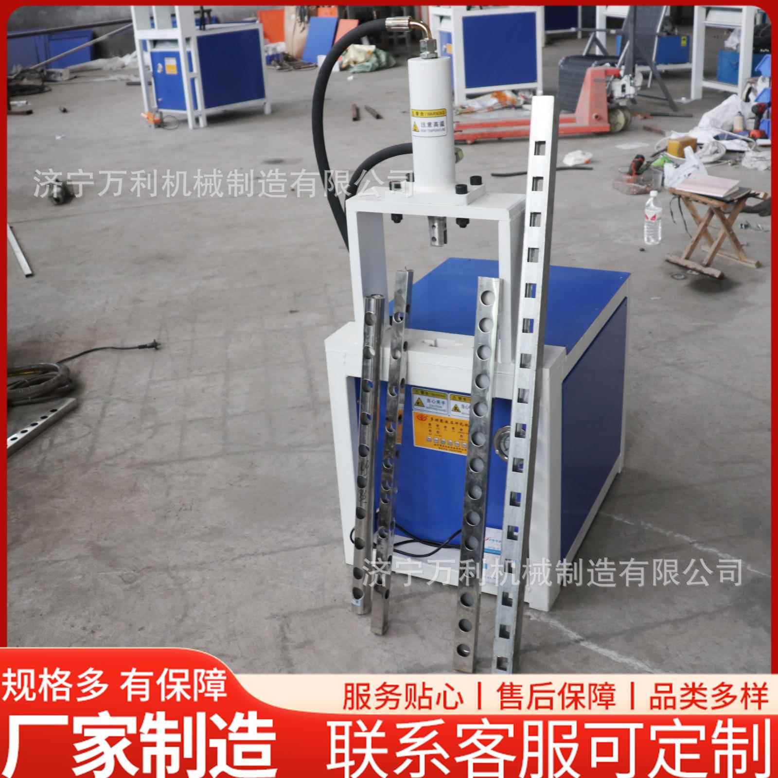 多功能液压冲孔机电动方管圆管角铁切断机不锈钢方管圆管冲弧机