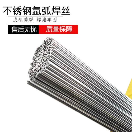 ER630不锈钢焊丝H0Cr17Ni4CuNb不锈钢直条高强钢ER630氩弧焊丝
