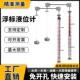 浮标液位计重锤机械式 侧显滑轮磁翻板 钢带浮子水位计石油储罐顶装