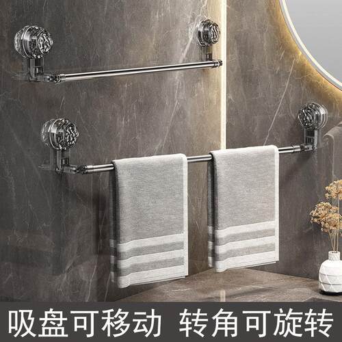 吸盘毛巾架化妆室免打孔浴室伸缩毛巾杆置物架洗手间浴巾收纳挂架