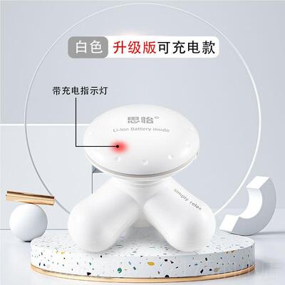 正品厂家直销 Seakea思怡充随电式你迷按摩器 舒适可震动波柔性身