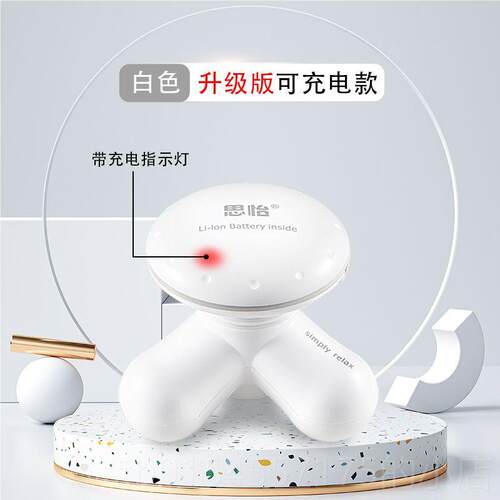 正品厂家直销 Seakea思怡充随电式你迷按摩器 舒适可震动波柔性身