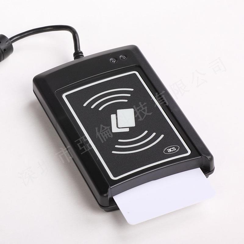 ACR1281U-C1智能IC芯片卡双界面读写器 接触式读卡器