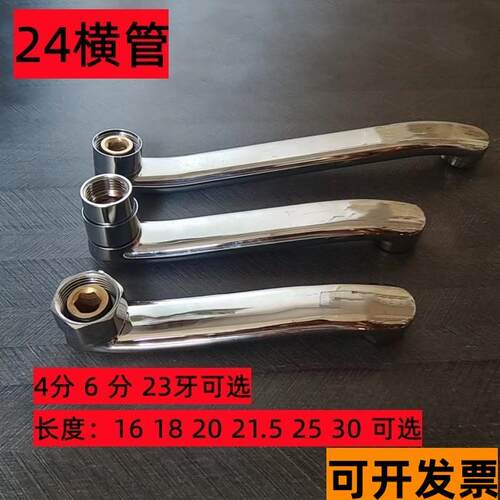 厨房入墙可旋转S弯扁管