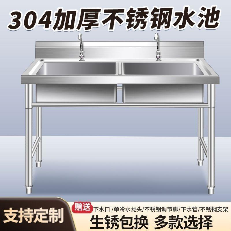 碗商三槽单槽手水池水槽带支架双洗槽YHM水池洗菜洗酒店用餐饮不
