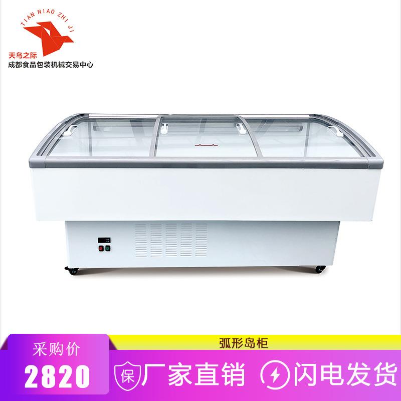 弧形岛柜展示柜 冷藏冷冻冷柜点菜柜生鲜速冻柜 KX-2.0WDH