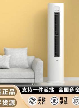 小.米空调立式3匹一级能立柜式家用客厅冷暖柜机湿温双控节能变频