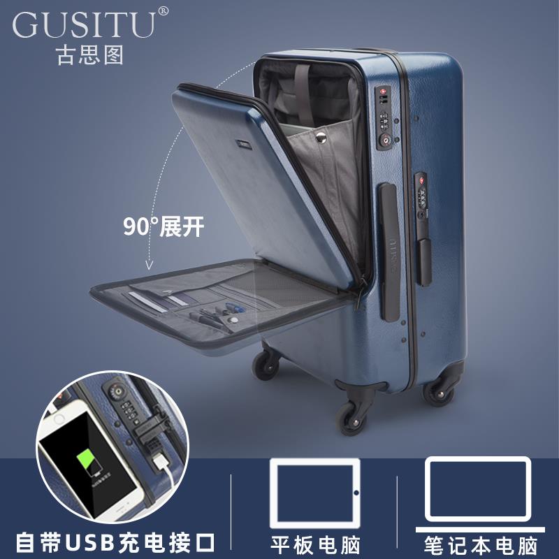 正品古思图商务登机行李箱女男前旅置拉杆箱静万音侧开行箱向轮20