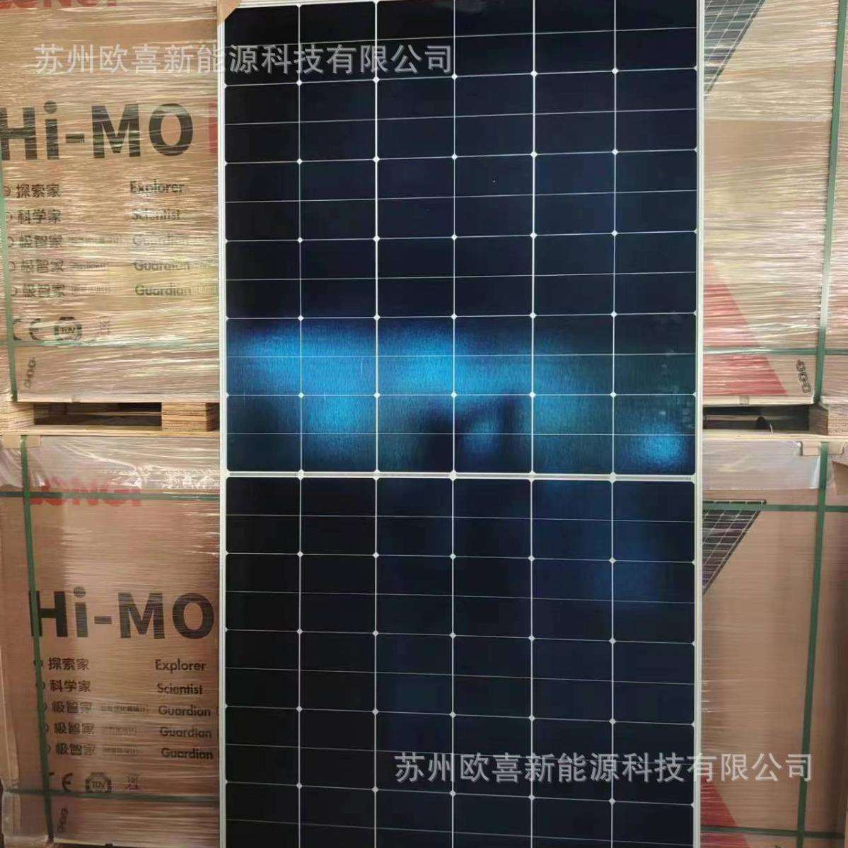 隆基A级单晶565W-570W-575W-580W-585W单面太阳能电池板组件质保