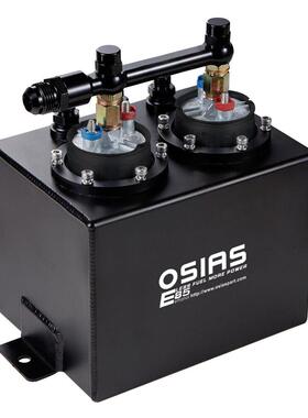 OSIAS新品3L双燃料缓冲罐套件带AN10燃油分供管和2x044燃油泵