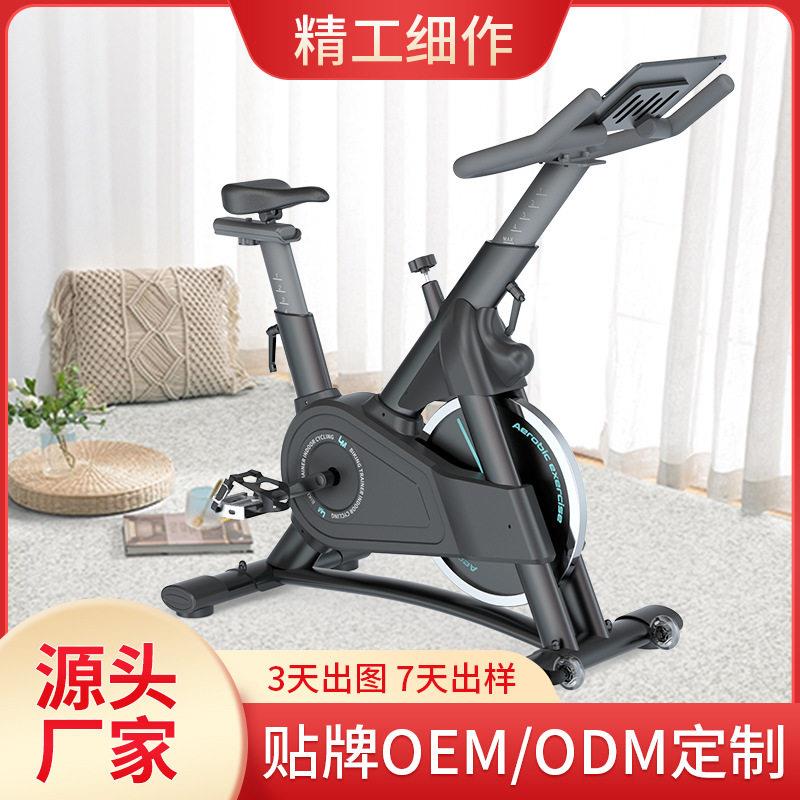 工厂直营定制智能磁控动感车商用健身车超静音室内骑行运动器材