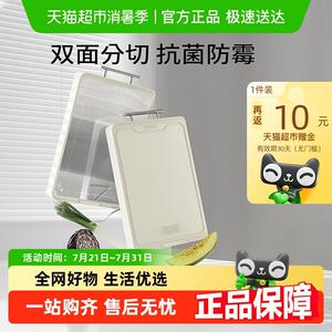 DUMIK中科双面菜板抗菌防霉家用抗菌不锈钢切菜板厨房案板粘砧板