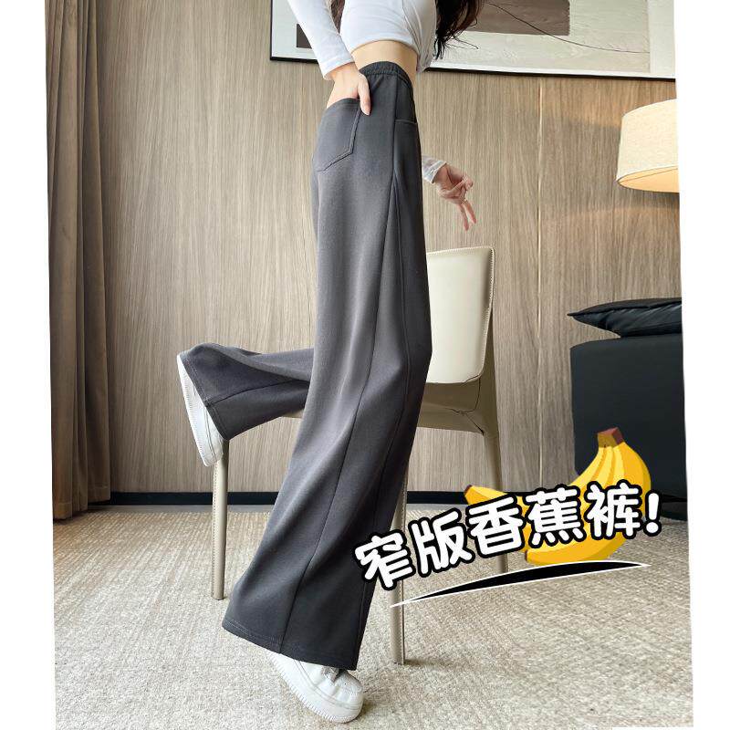 香蕉阔腿裤女春秋季2025新款灰色薄款小个子垂感休闲直筒运动卫裤