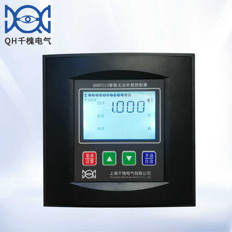 厂家供应 12回路QHRFCC3-12S共补低压智能自动无功功率补偿控制器