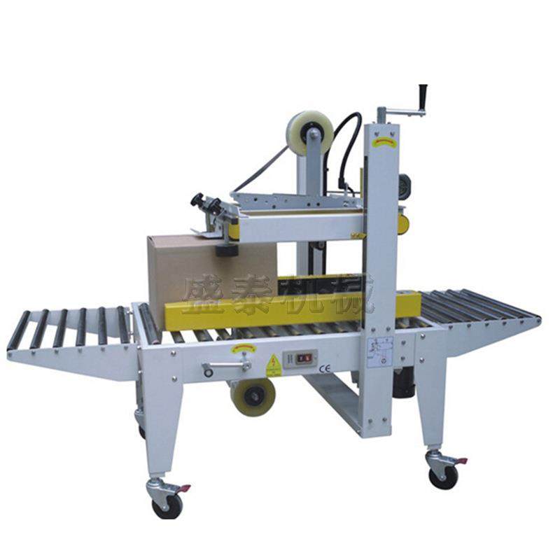 瓦楞纸箱封箱机电商纸盒封口机 快递胶带封箱机纸箱胶带封口机,办公设备/耗材/相关服务,包装机,淘宝优惠券,粉丝福利购,淘宝优惠卷