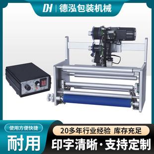 机自动打印日期产品批号 机高速自动跟踪热打码 241Z色带热打码