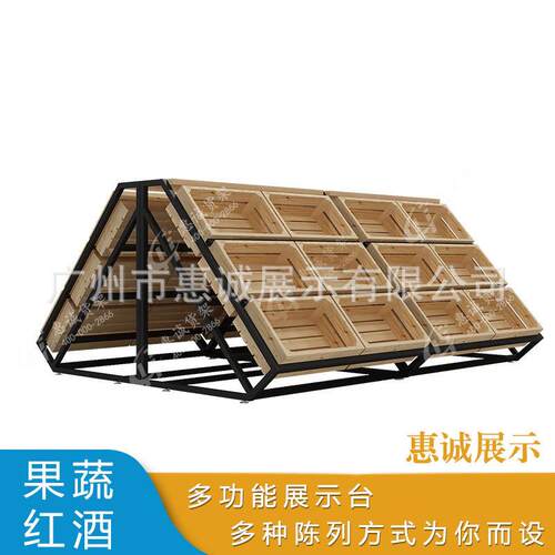 超市红酒柜中岛酒架葡萄酒白酒落地架多功能果蔬架水果货架展示架